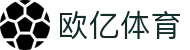 欧亿体育(中国)官方网站-OETYSPORTS